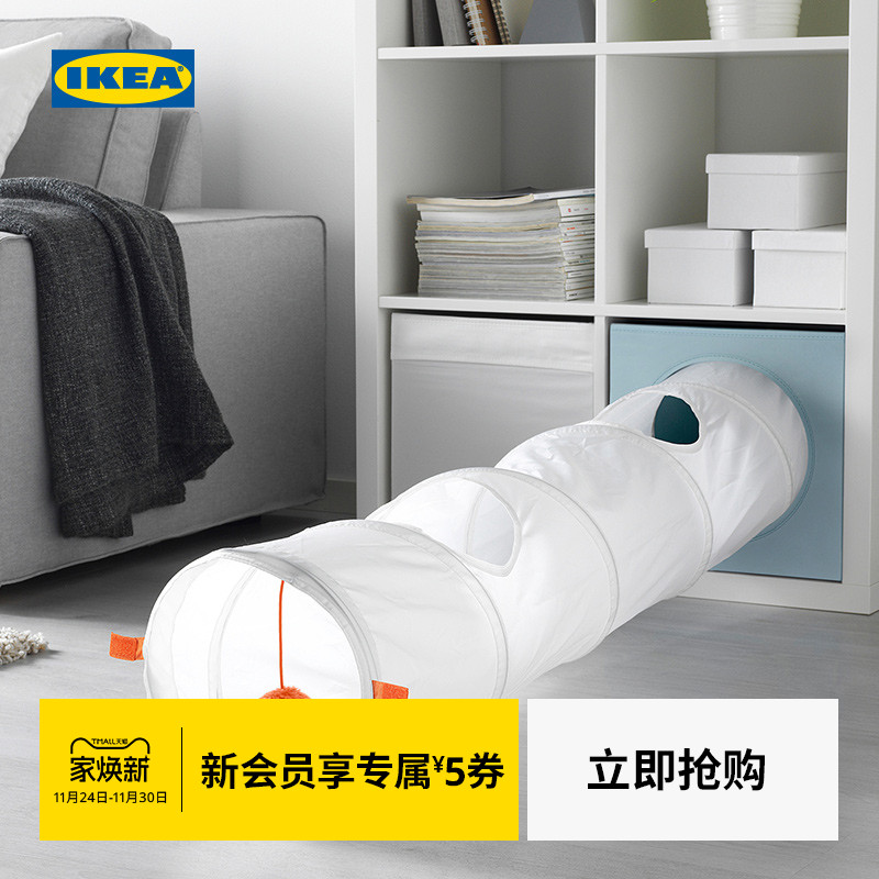 IKEA宜家乌萨德猫咪玩具