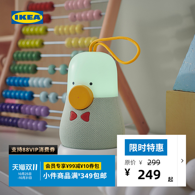 IKEA宜家VAPPEBY瓦波比蓝牙音箱简约现代