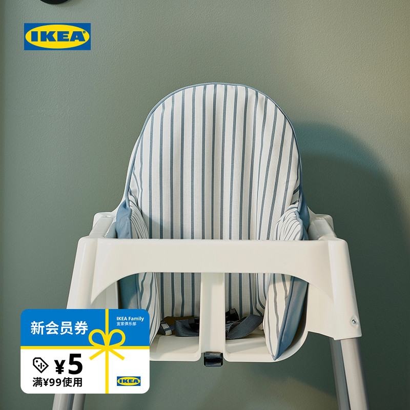 ikea宜家安迪洛易拆装高脚靠垫