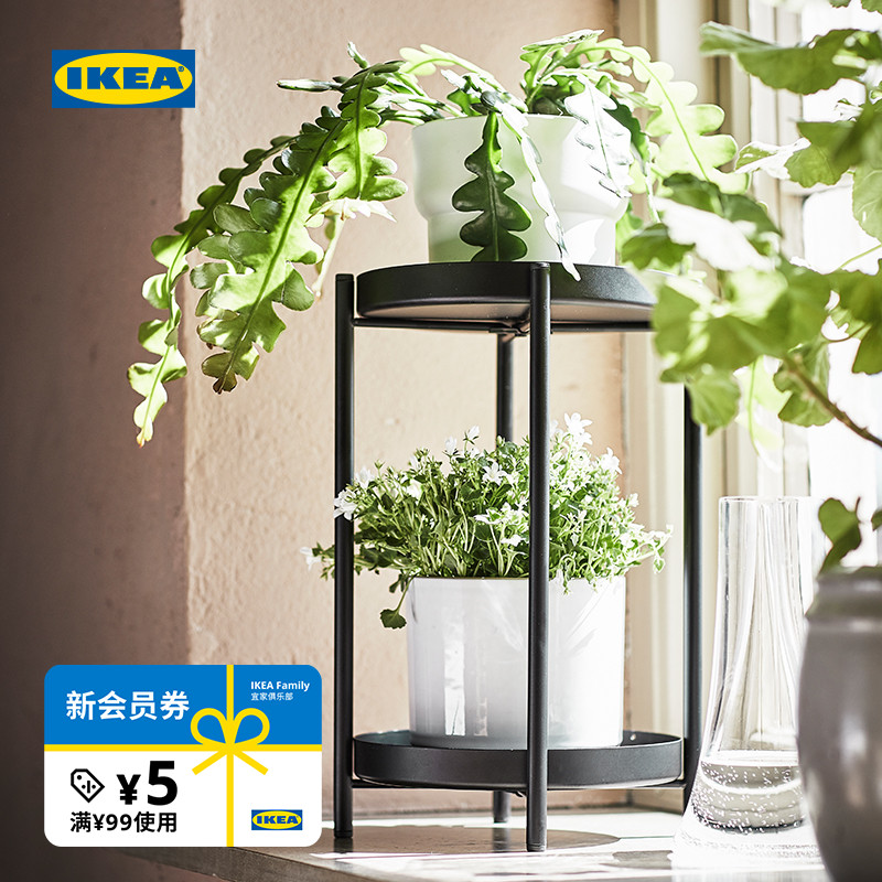 IKEA宜家欧利布拉植物架