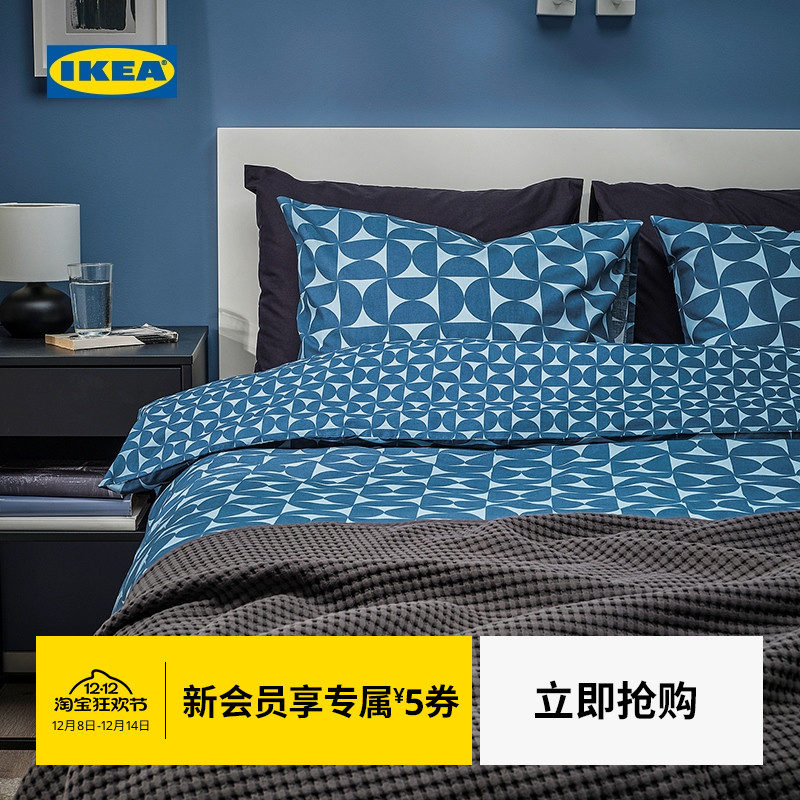IKEA宜家ANGSNEJLIKA安斯内利卡被套枕套三件套床品套件床上用品