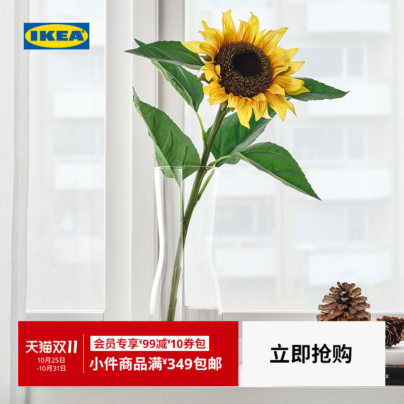 宜家思米加人造花太阳花玫瑰