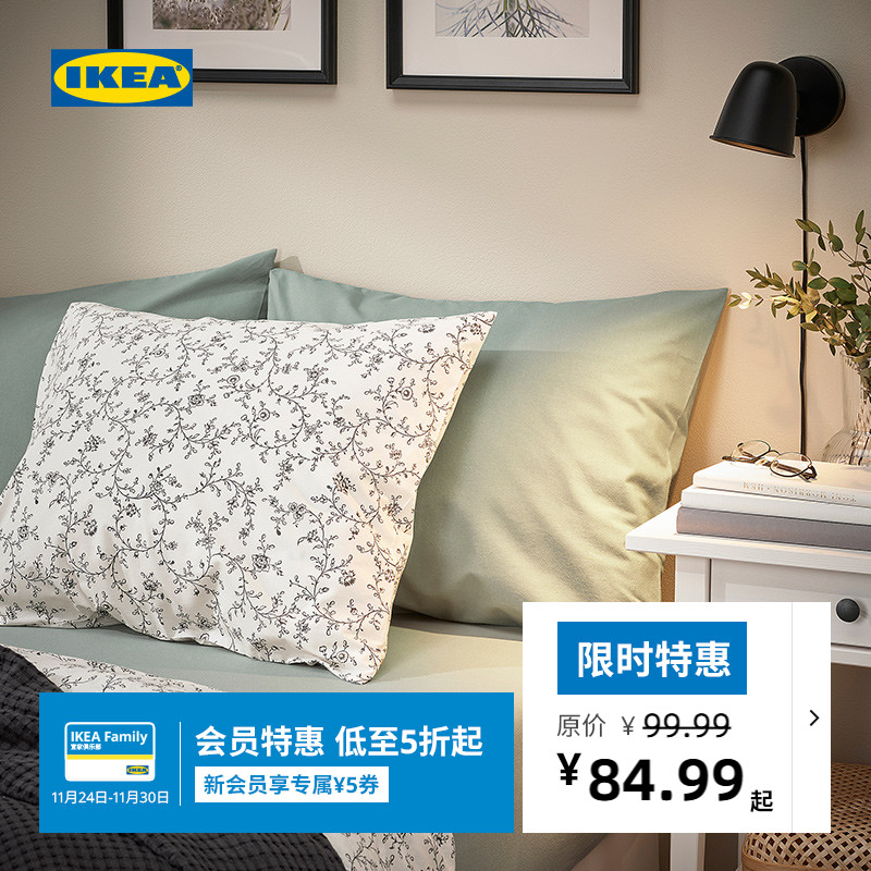 ikea宜家沃尔维奥5尺纯棉床笠