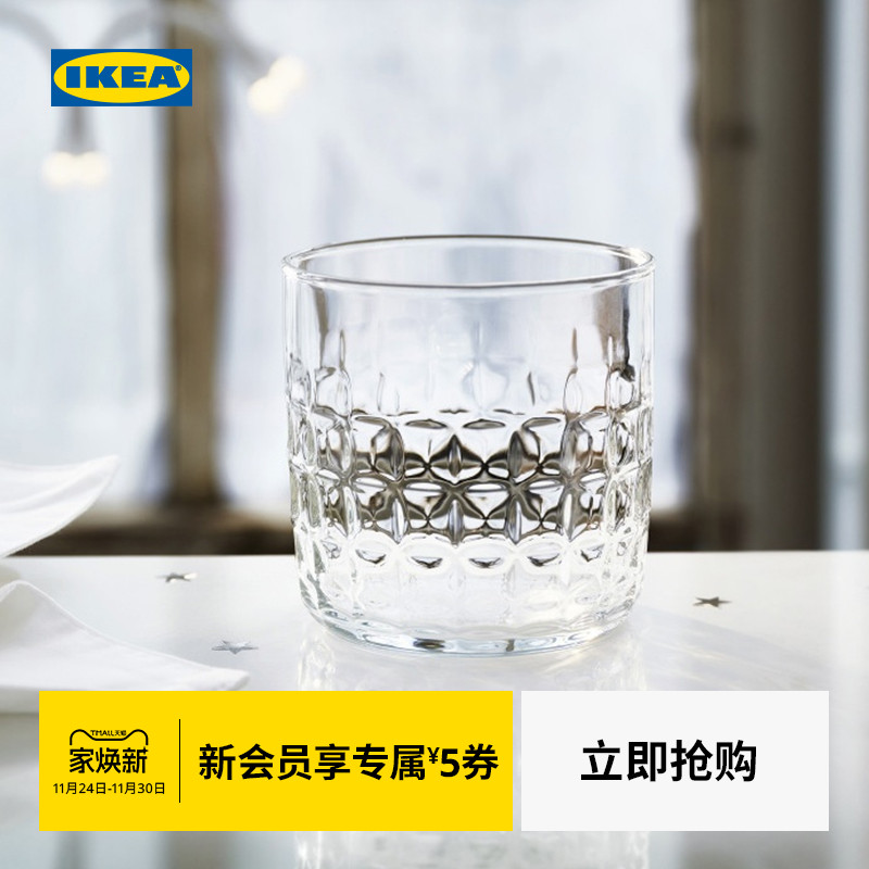 IKEA宜家FROJDA福洛达杯子