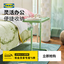 IKEA宜家比约高森桌子电脑桌床边桌笔记本支架学习桌