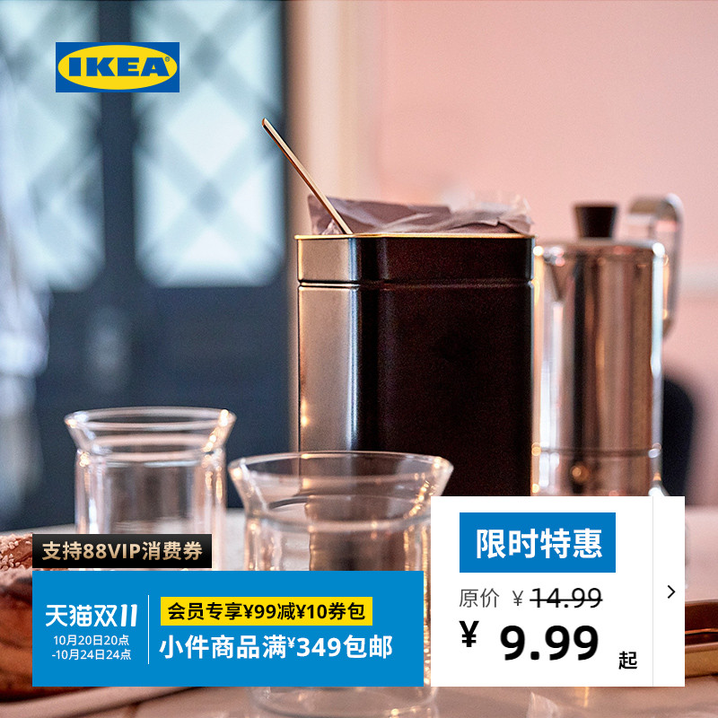 宜家blomning布鲁姆不锈钢储物罐