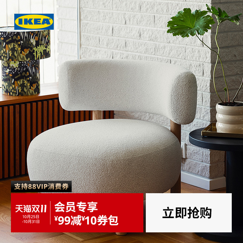 IKEA宜家斯德哥尔摩沙发椅