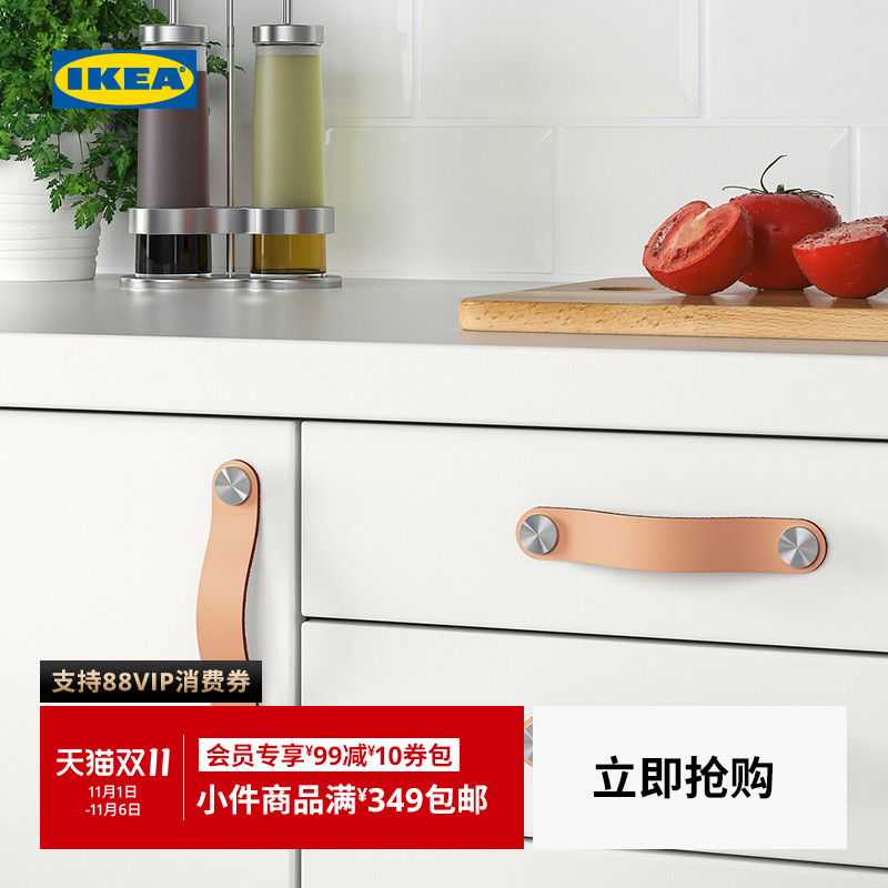 IKEA宜家OSTERNAS约斯特奈斯皮把手现代北欧抽屉柜子把手家装配件