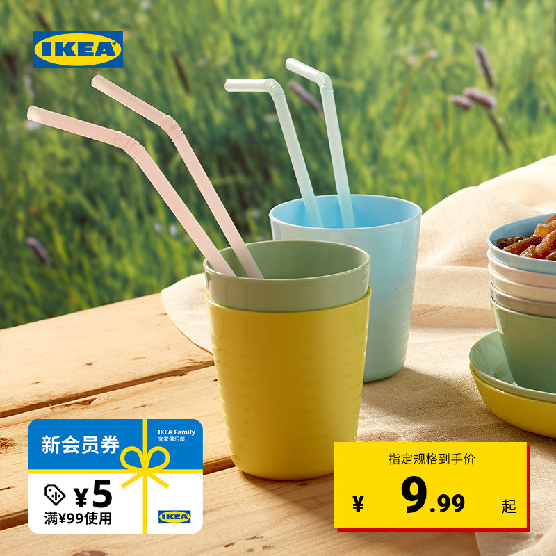 IKEA宜家卡拉斯nn杯多色6件简约