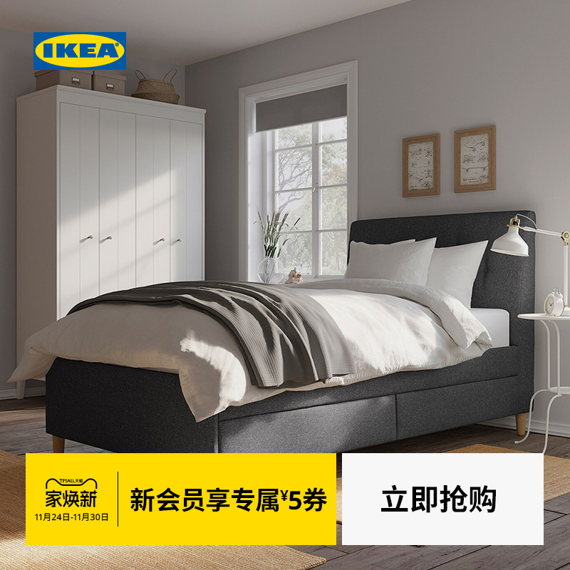 IKEA宜家IDANAS宜达奈软包带储物