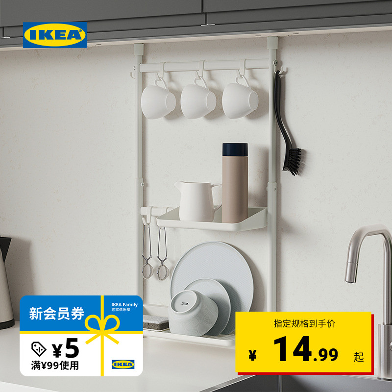ikea宜家sunnersta不厨房置物架