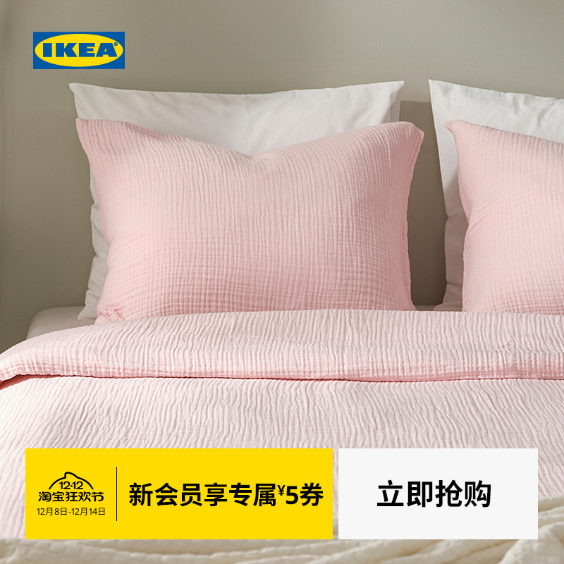 【新品】IKEA宜家SCHERSMIN斯奇斯敏被套枕套全棉女可机洗家用