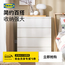 IKEA宜家MALM马尔姆卧室家用斗柜收纳柜床边柜抽屉柜简约杂物柜