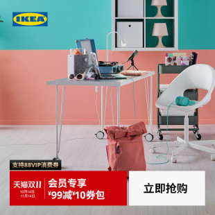 IKEA宜家KRILLE克瑞尔LINNMON利蒙书桌办公桌学习电脑桌写字台