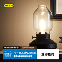 ikea宜家tarnaby塔娜黑色臺燈