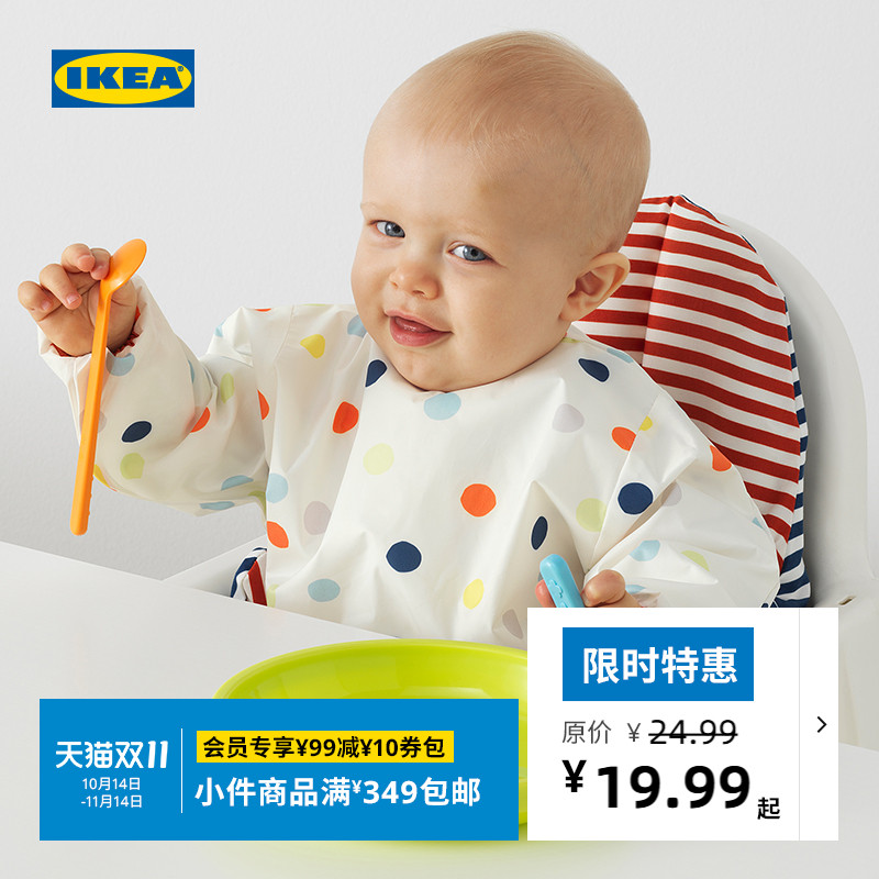 ikea宜家kladdig围嘴现代圆点