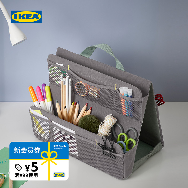 ikea宜家ovning约儿童文具收纳架