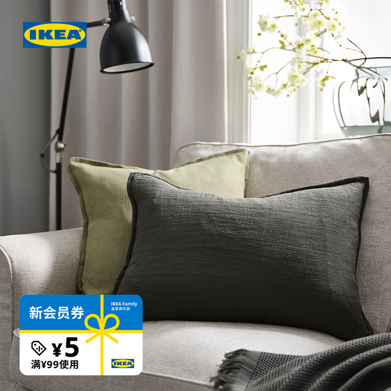 宜家LAGERPOPPEL拉格波培垫套