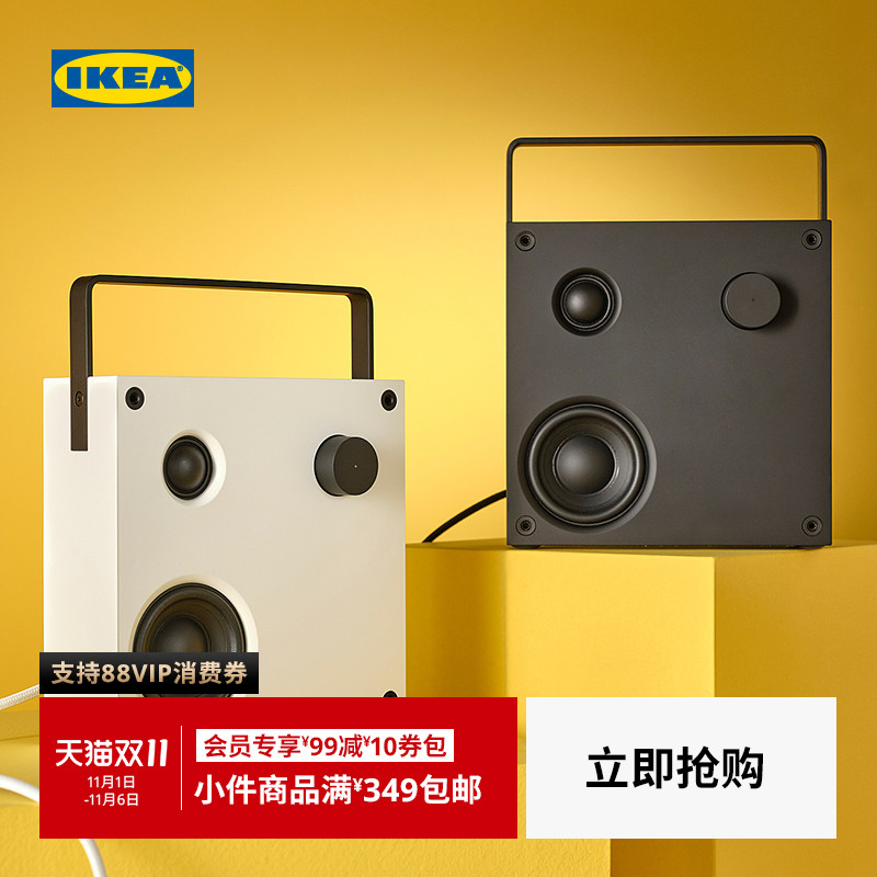 IKEA宜家VAPPEBY瓦波比蓝牙音箱
