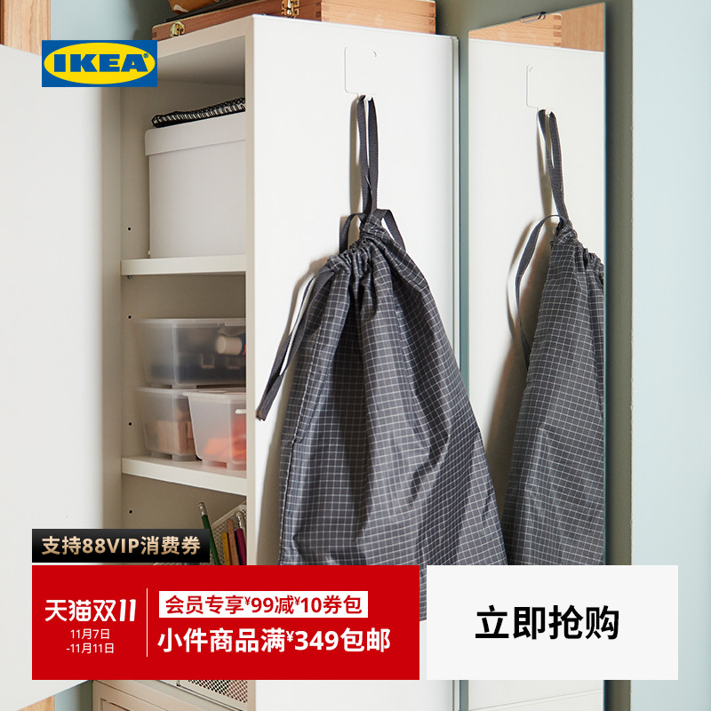 IKEA宜家雷恩萨瑞衣类收纳袋旅行
