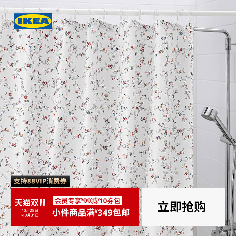 IKEA浴帘碎花欧式简约