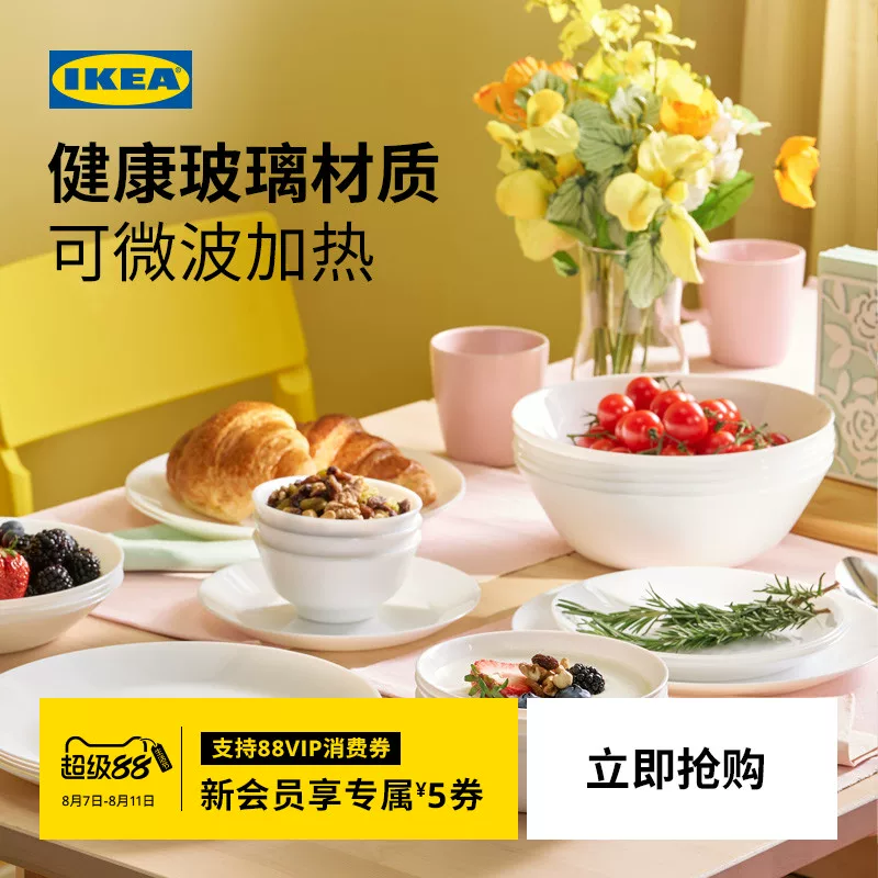 Стул IKEA, обеденная тарелка, набор, столовые приборы
