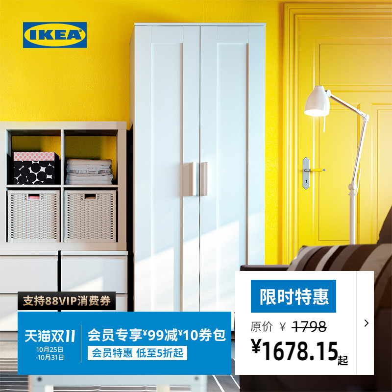 宜家brimnes百灵拉门收纳衣柜