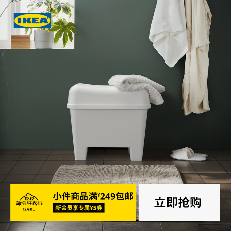 IKEA宜家波斯昂储物凳