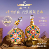 迪拜香精反转巴黎香水花耀香水伪体香持久甜蜜浓香浪漫礼物送女友