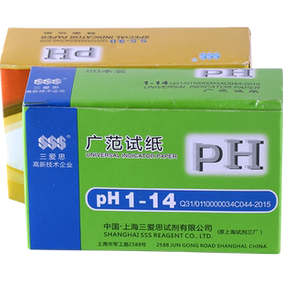 广泛ph试纸测酸碱度精密试纸检测液体/土壤/人体唾液/水质/鱼缸水/孕妇测羊水/尿液酸碱度化学实验室