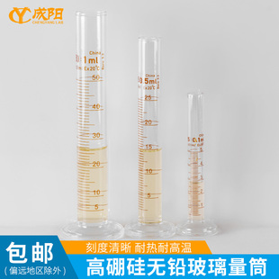 250 2000ml 500 100 1000 高硼硅玻璃量筒带刻度圆柱量杯直型计量筒化学实验室器材5