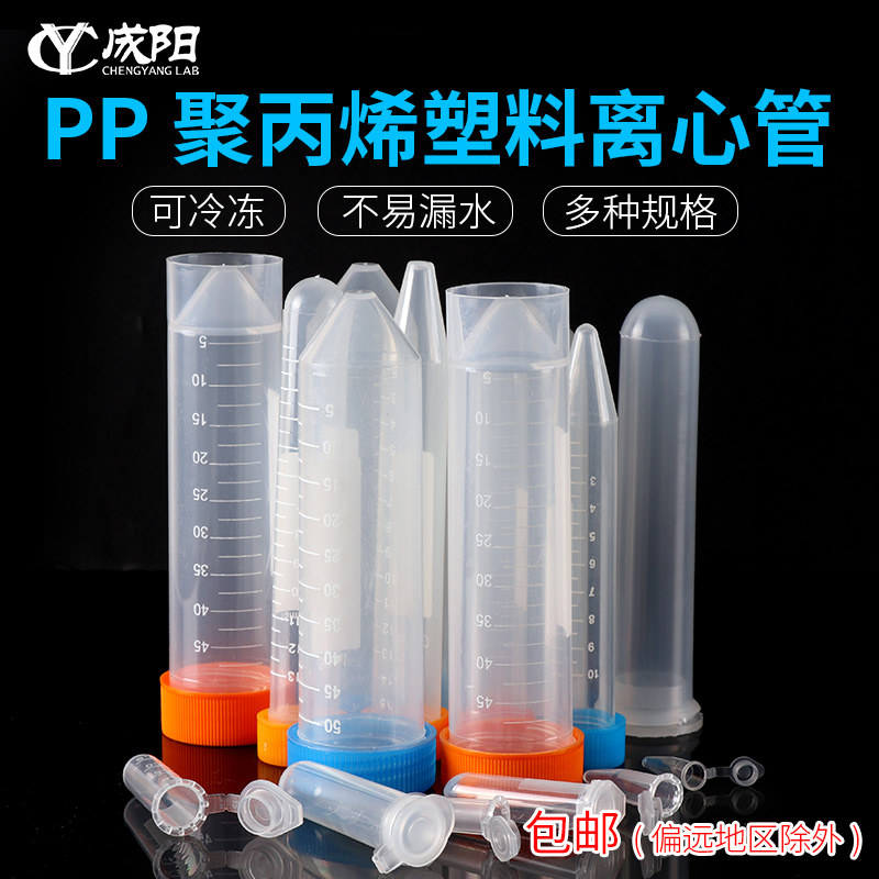 整包包邮（除偏远地区）