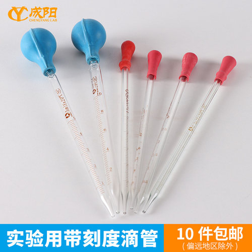 十个包邮（除偏远地区外）免费开票破损包赔