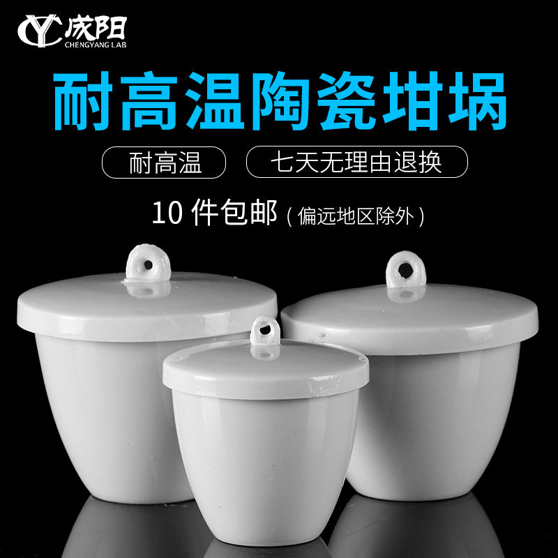 满10件包邮（除偏远地区外）