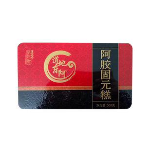 承年堂阿胶固元糕500g