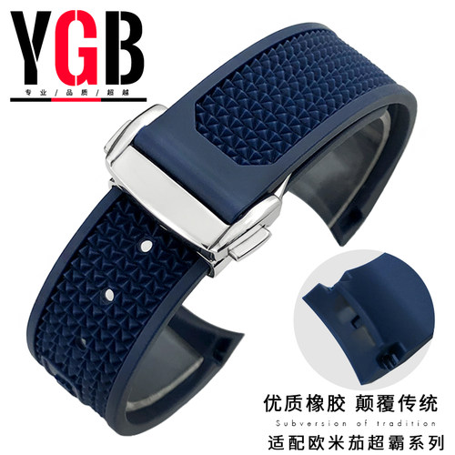 ygb硅胶橡胶表带舒适耐用防水