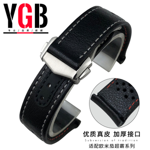 适用欧米茄超霸真皮手表带月之暗面/专业月球原装牛皮表带19 21mm