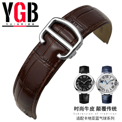 ygb卡地亚凸口蓝气球坦克手表带