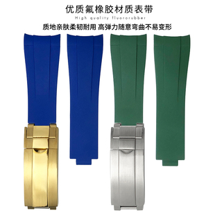 原装氟橡胶表带适用劳力士格林尼治迪通拿黑绿水鬼游艇18 19 20mm