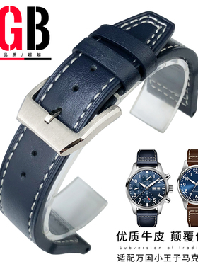 YGB夏季蓝色真皮表带适用万国飞行员小王子马克iwc388101 377714