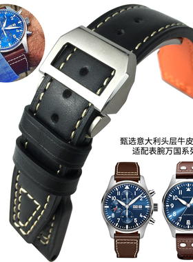 YGB适用万国飞行员表带喷火战机真皮手表链马克十八小王子21 22mm