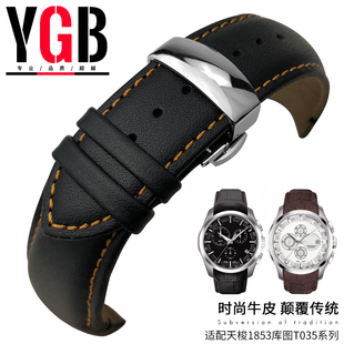 YGB真皮手表带适用Tissot天梭T035库图T035617蝴蝶扣T035627A表链