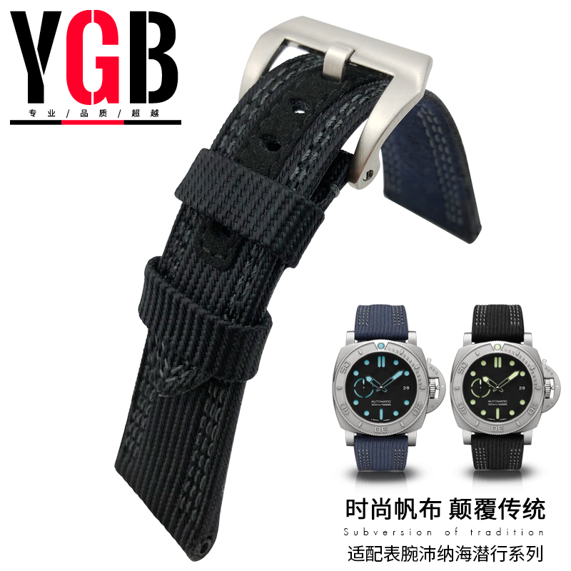 ygb尼龙帆布真皮手表带适用沛纳海pam00984 985胖大海防水26mm