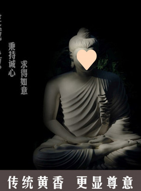 用 拜佛家用竹签香财神香关公香佛香观音香礼佛香供香草香速a0730