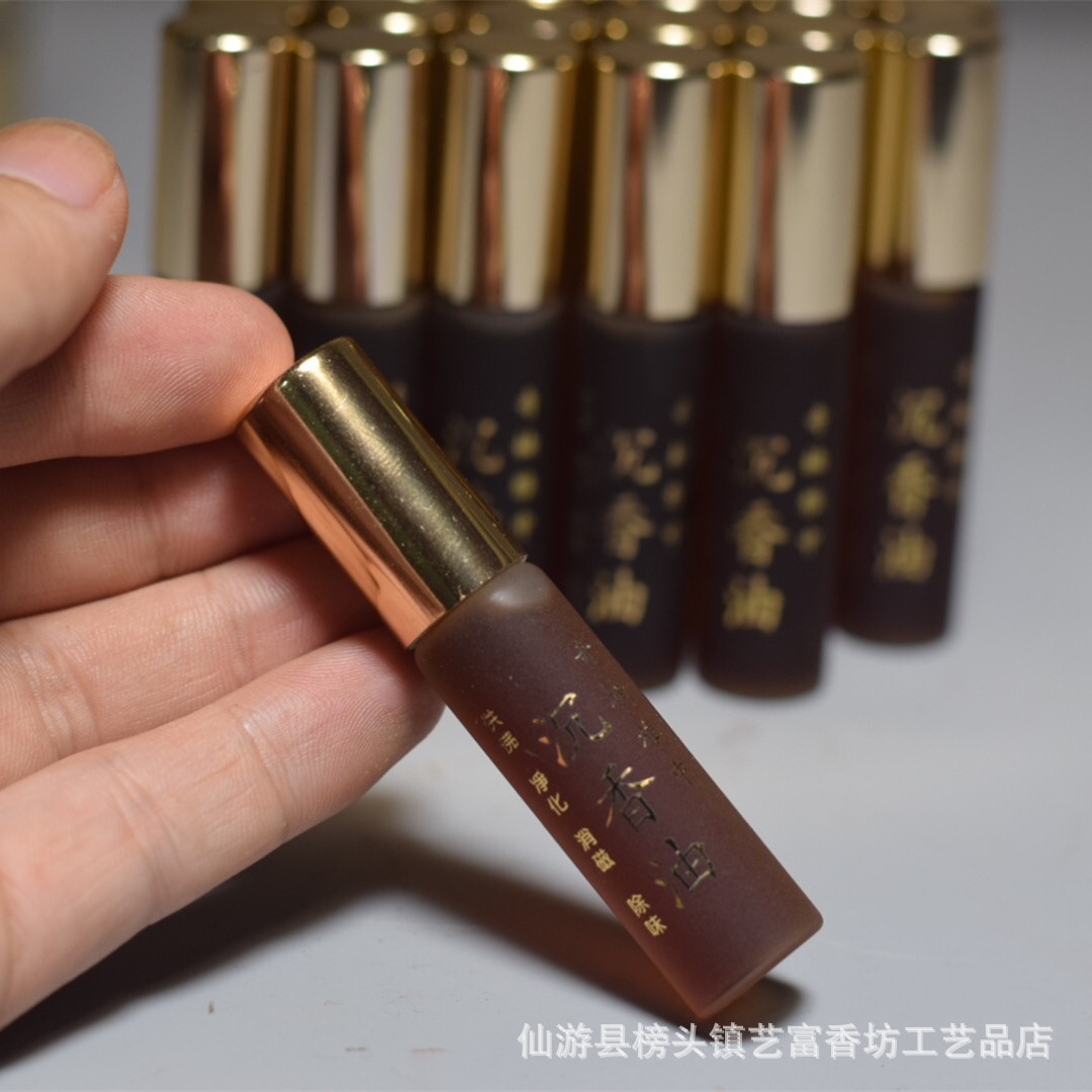 沉香油天然沉香精油加里曼丹老山檀香油男士女士香水车内持a0599