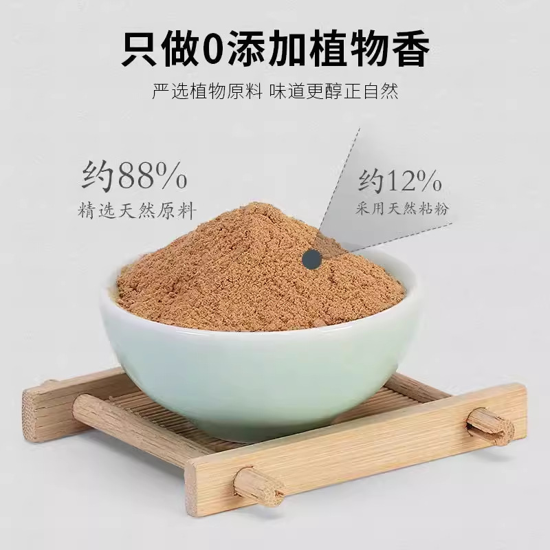 适用现货供应盘香室内睡眠香居家香薰檀香宁神沉香盘香去味a0331