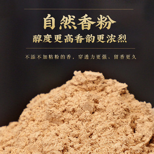 无烟旺火香旺财旺火香佛香檀香供香供佛香观音财神香室内礼a0727