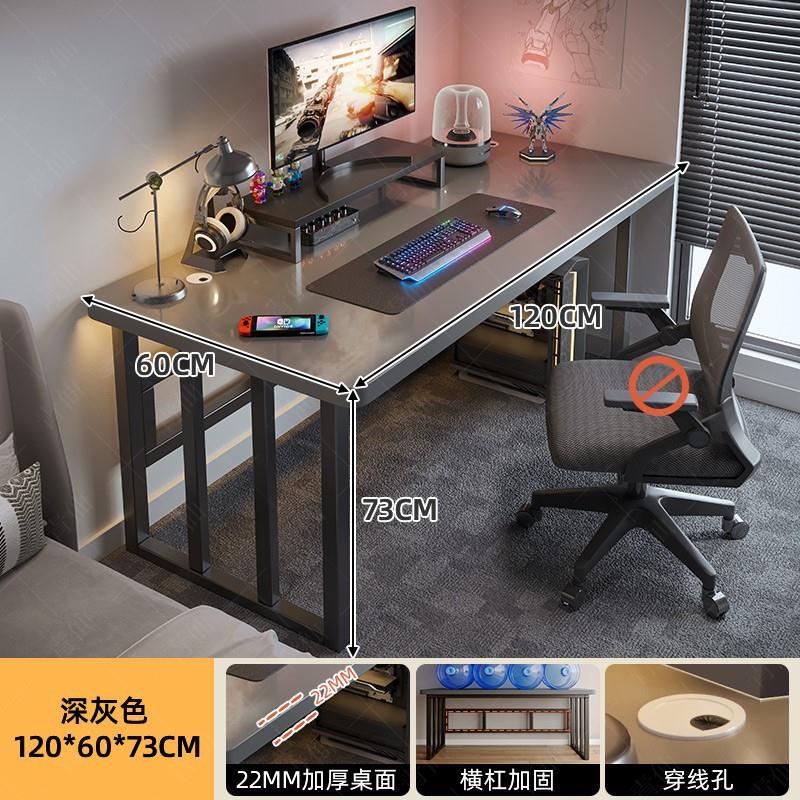 适用电竞桌家用极简风出租屋工作台学生学习写字桌子极家用台式电