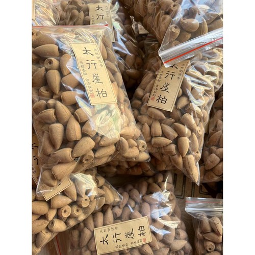 适用倒流香 塔香 直销崖柏室内香熏安神倒流香粒香炉香薰袋a0193