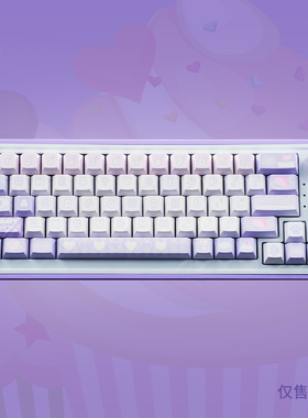 Kty电竞键帽原高热升华键帽原高主题键帽咖啡女仆主题键帽淡紫色